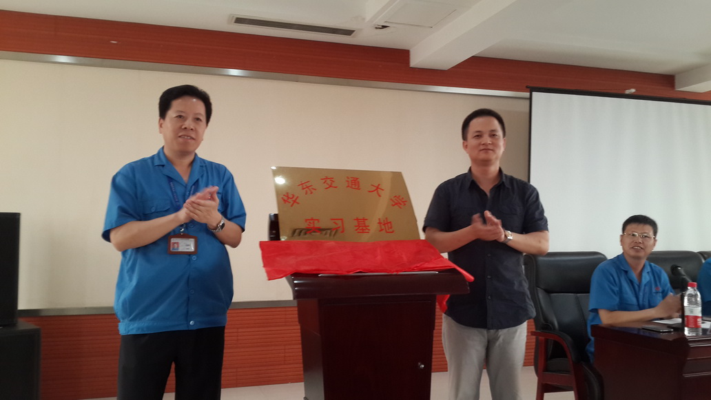 ​356体育在线官网与武汉大功率机车检修段实习基地揭牌